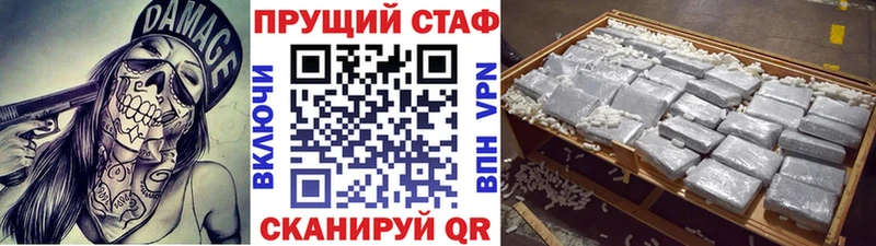 Все наркотики Бутурлиновка Cocaine  A PVP  АМФ  Гашиш  Марихуана  Мефедрон 