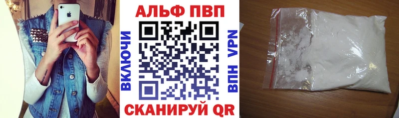 Alfa_PVP СК  Бутурлиновка 