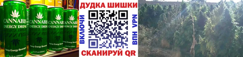 Еда ТГК марихуана  Бутурлиновка 