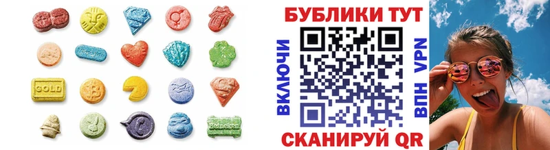 Ecstasy mix  где найти   Бутурлиновка 