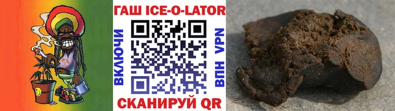 Гашиш гашик  продажа наркотиков  omg зеркало  Бутурлиновка 