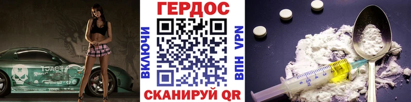 Героин гречка  где продают   Бутурлиновка 
