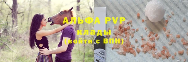 метамфетамин Остров