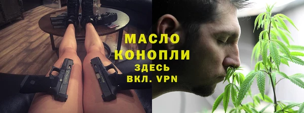 метамфетамин Остров