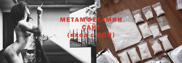 мескалин Осинники