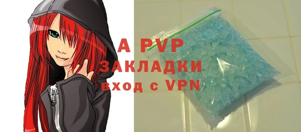 a pvp Арсеньев