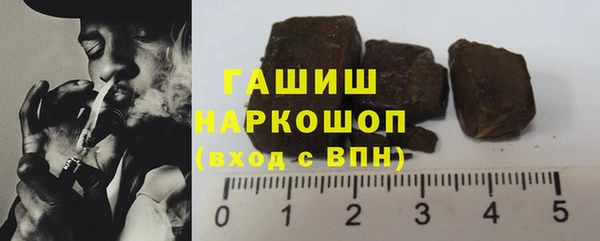 мескалин Осинники