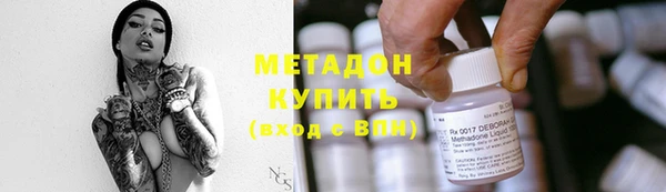 гидра Алзамай