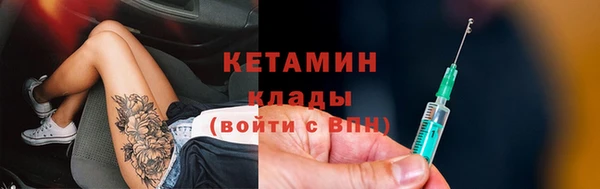 мефедрон VHQ Осташков