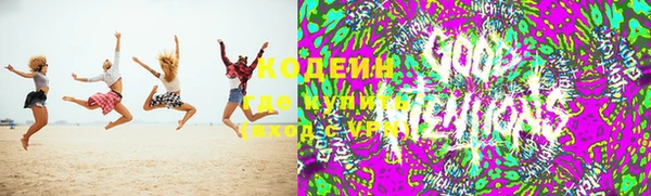героин Армянск