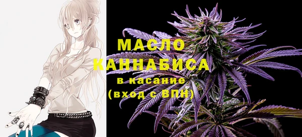 метамфетамин Остров