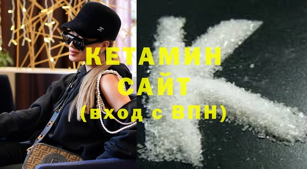 метамфетамин Остров