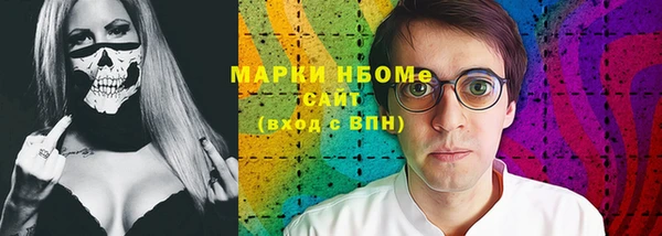 мефедрон VHQ Осташков