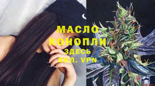мефедрон VHQ Осташков