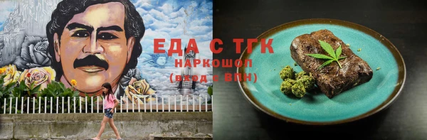 MDMA Пересвет