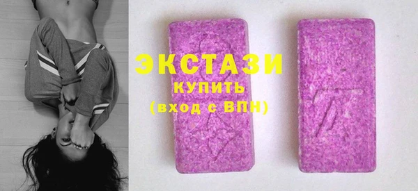мефедрон VHQ Осташков