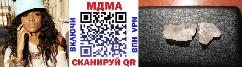 MDMA crystal Бутурлиновка