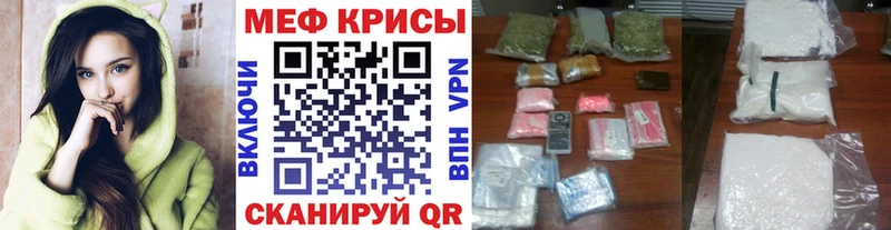 МЯУ-МЯУ 4 MMC  Бутурлиновка 