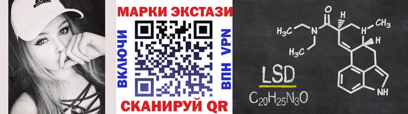 Наркотические марки 1,5мг Бутурлиновка